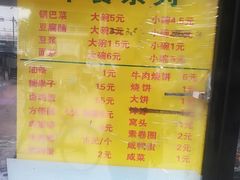 门面-真素诚(玉泉路总店)