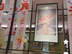 -Aqua Oasis 水天堂(石路天虹店)