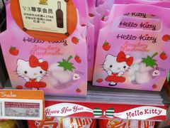 -Olé精品超市(北京合生汇店)