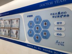 -成都西区医院整形美容