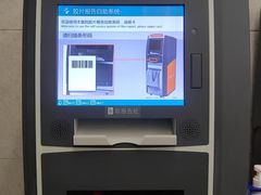 -深圳大学总医院