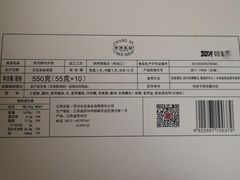 -长发西饼(临顿路店)