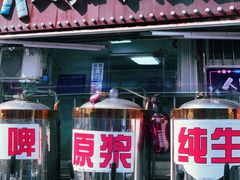 门面-人和啤酒屋海鲜大排档(营口路店)