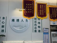 -通透堂中医·精准推拿(万科云城分院)