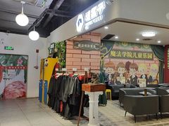 -谜盒子奇幻密室(南屏店)