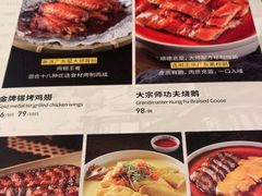 -南拳十三姨·潮汕砂锅粥(世纪金源店)