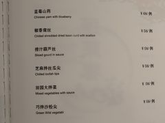 -西苑饭店·蓬莱春餐厅