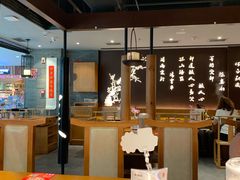 大堂-呷哺呷哺 黄金牧场 (大港油田幸福广场店)