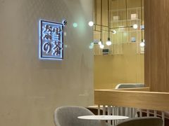-奈雪的茶(国金中心店)