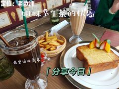 -老欧洲咖啡·西餐(后湖店)