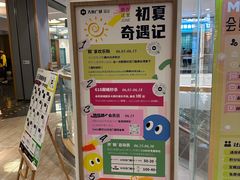 -大族广场Mall&More