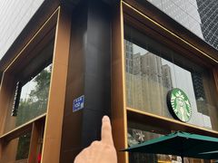 -星巴克臻选(南京艾尚天地店)