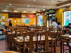 -老袁羊板筋(农光路店)