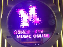 -音乐在线主题氧吧KTV(佳宁娜广场店)
