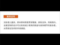 -聚通装潢(浦东旗舰店)