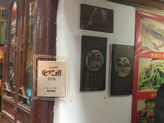 -洞天食府(北大街店)