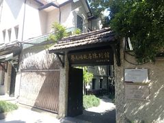 -上海蔡元培故居陈列馆