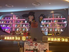 -谷町·烤肉自助(朱雀门店)