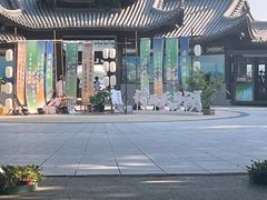 -天目湖山水园