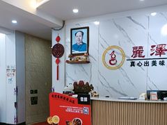 -丽泽山庄·生态怀柔菜·虹鳟鱼(红螺寺店)
