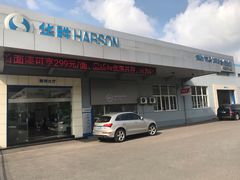 -华胜奔驰宝马奥迪专修连锁(虹梅南路店)
