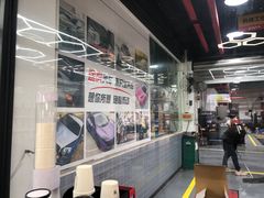 -途虎养车工场店(普善路店)