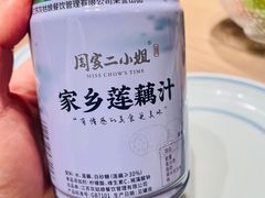 -周家二小姐的菜(西津渡店)