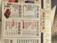 -冯校长老火锅(太古里店)