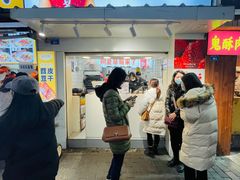 门面-树夏(建设路店)