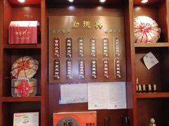 -勤德兴(湖滨路店)