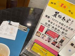 -丽的面家(多宝路店)