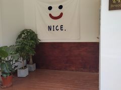 -雀食面包店(钟楼店)