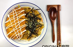 Tonkatsu Donburi