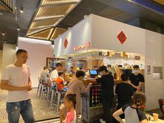 -食之六七·面(朝阳大悦城店)