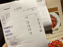 -功夫小龙虾·烧烤·江湖菜(金沙洲店)