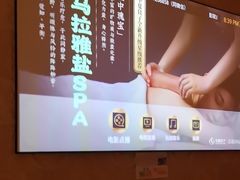 -华夏良子·足道·SPA·艾灸(苏州桥店)