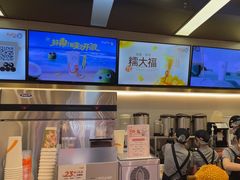-CoCo都可(友谊阳光店)