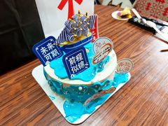 -欢乐十八喜冰淇淋蛋糕(天津南开店)