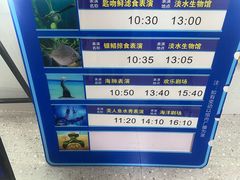 -南昌海洋公园