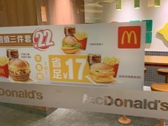-麦当劳(百联西郊购物中心店)