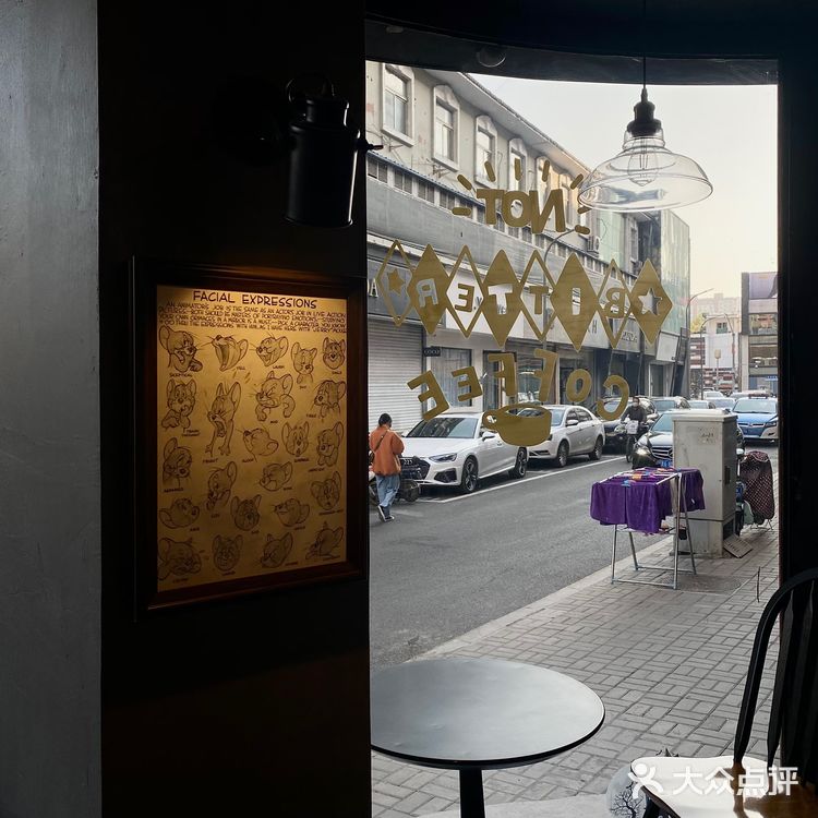 太原探店 不苦咖啡