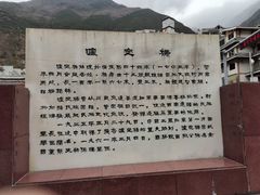 -韩妹鱼庄·泸定老字号(泸定店)