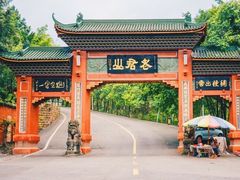 -成都老君山
