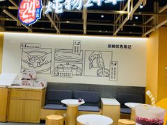 -炖物24章·顺时轻养茶(杭州大厦店)