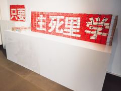 -天津美术学院-校史馆