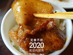 -代木儿回锅肉