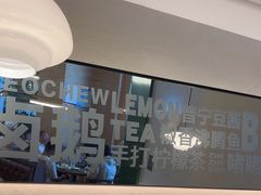 -潮界(LU·ONE凯德晶萃广场店)