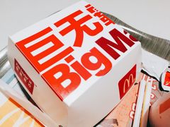 -麦当劳(龙之梦购物中心店)