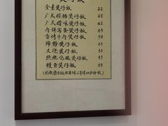 -堂屋糖水店(愚园店)