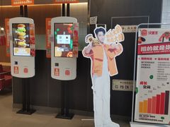 门面-汉堡王(财富广场店)